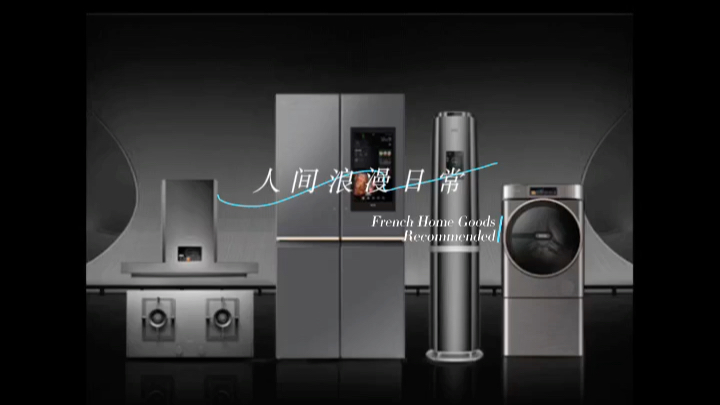 專業(yè)批發(fā)美的電器全系列產(chǎn)品，工廠直供團(tuán)購價